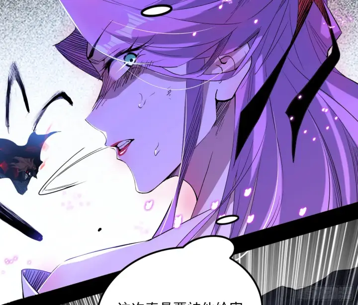 漫画《我为邪帝》“利令智昏”的作死谢焱第63张图
