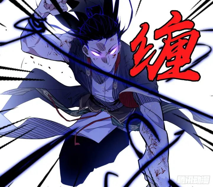 漫画《我为邪帝》“利令智昏”的作死谢焱第81张图