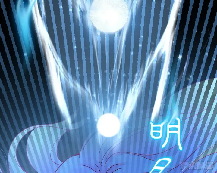 漫画《我为邪帝》秦心慈的选择第101张图