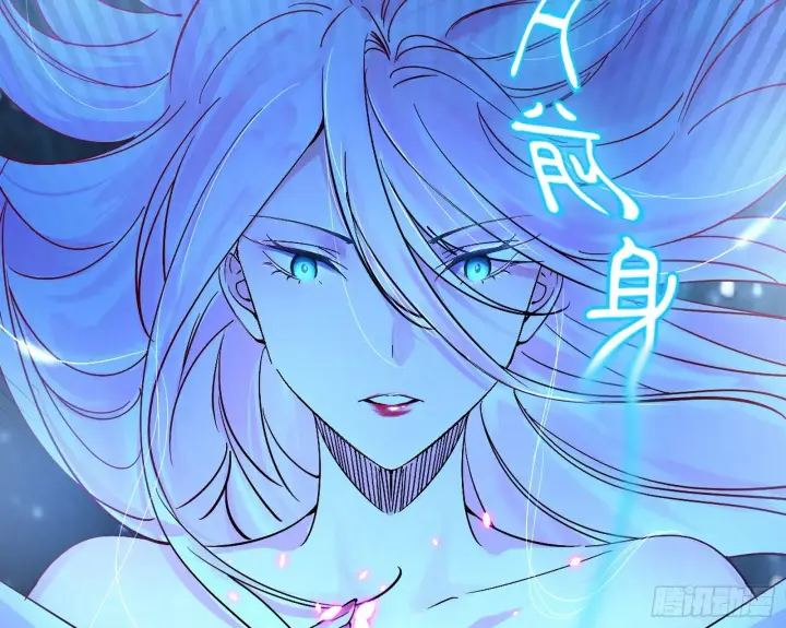 漫画《我为邪帝》秦心慈的选择第102张图