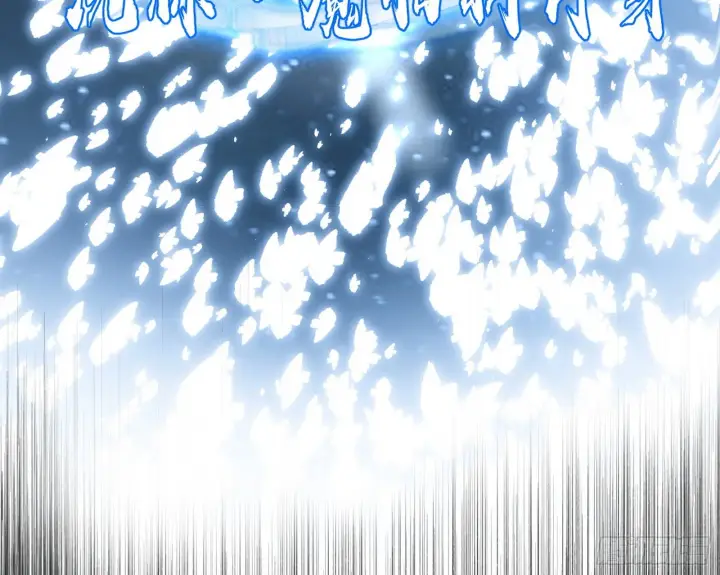 漫画《我为邪帝》秦心慈的选择第105张图