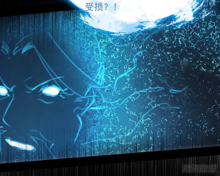 漫画《我为邪帝》秦心慈的选择第109张图