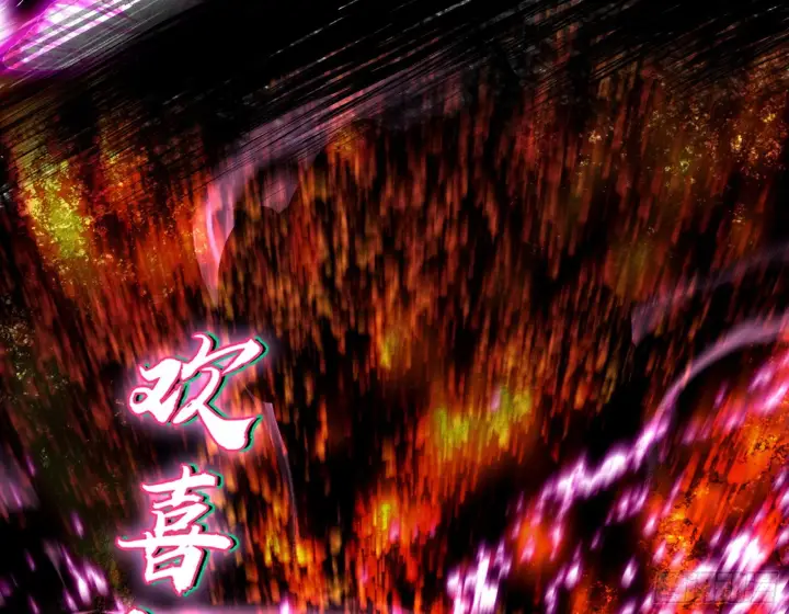 漫画《我为邪帝》秦心慈的选择第11张图