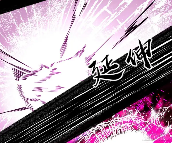 漫画《我为邪帝》秦心慈的选择第119张图