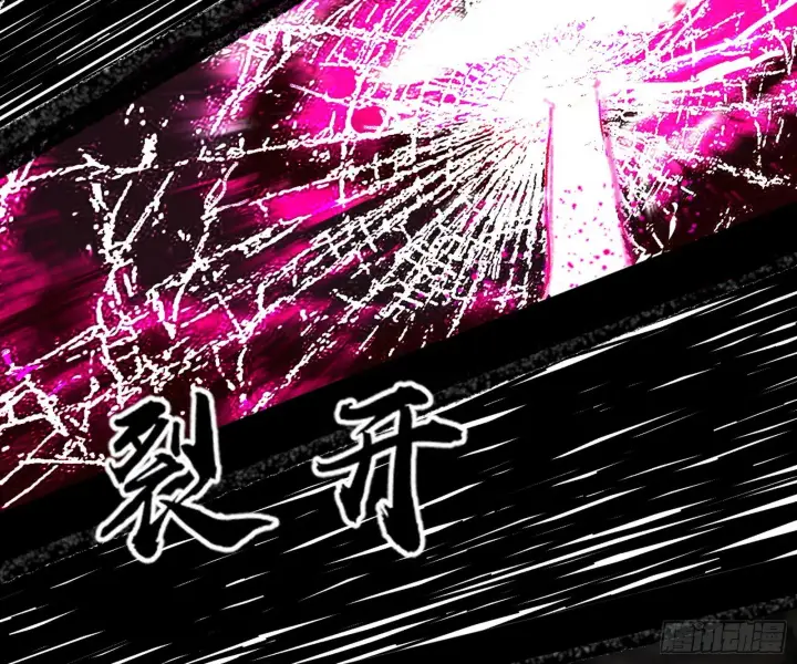 漫画《我为邪帝》秦心慈的选择第120张图