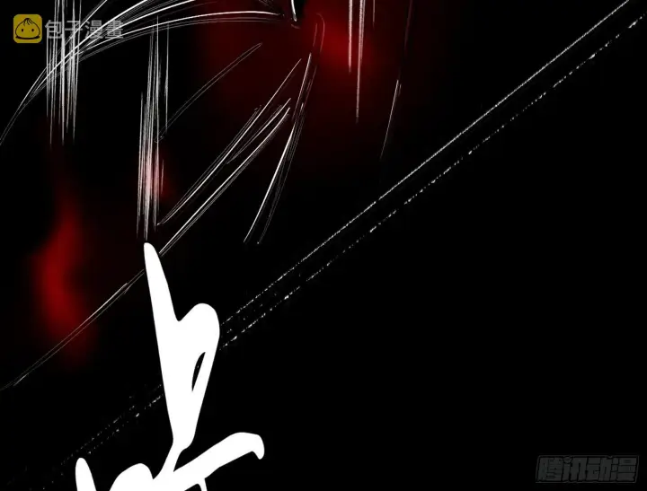 漫画《我为邪帝》秦心慈的选择第130张图