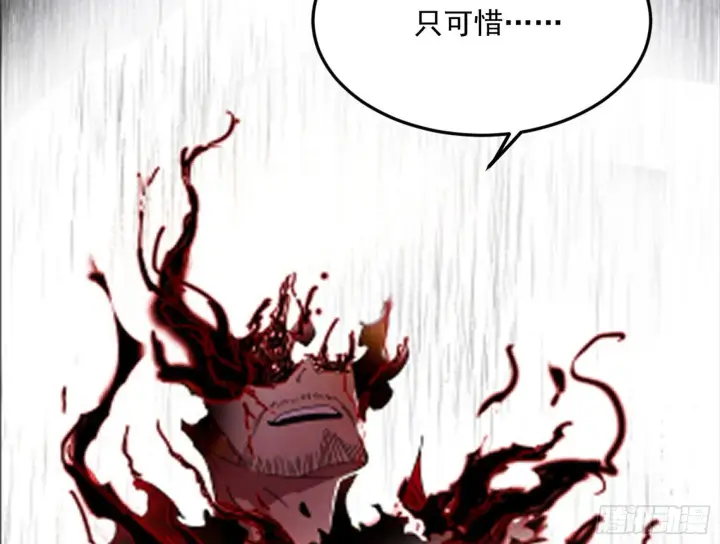 漫画《我为邪帝》秦心慈的选择第139张图