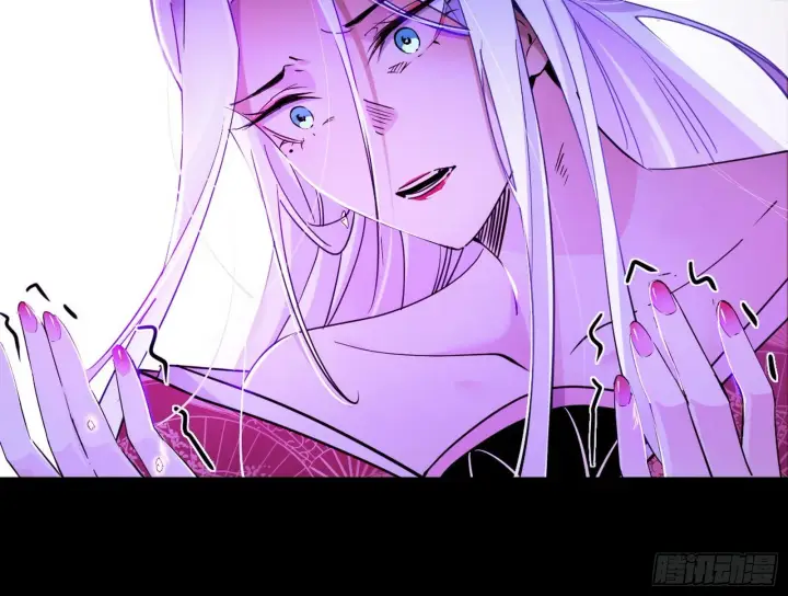 漫画《我为邪帝》秦心慈的选择第144张图