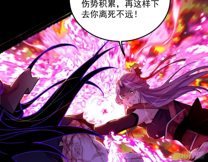 漫画《我为邪帝》秦心慈的选择第16张图