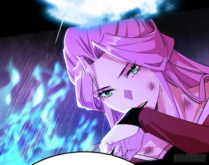 漫画《我为邪帝》秦心慈的选择第35张图