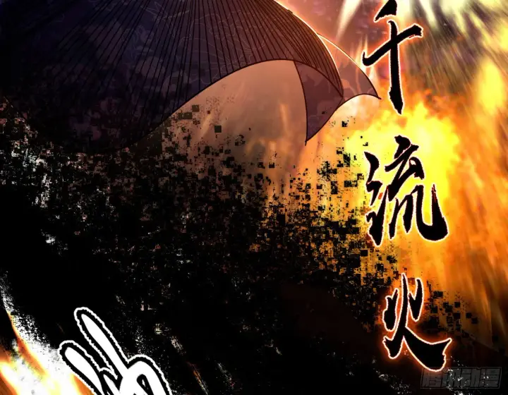 漫画《我为邪帝》秦心慈的选择第6张图