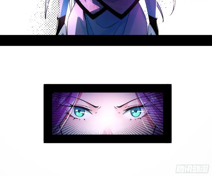 漫画《我为邪帝》秦心慈的选择第77张图