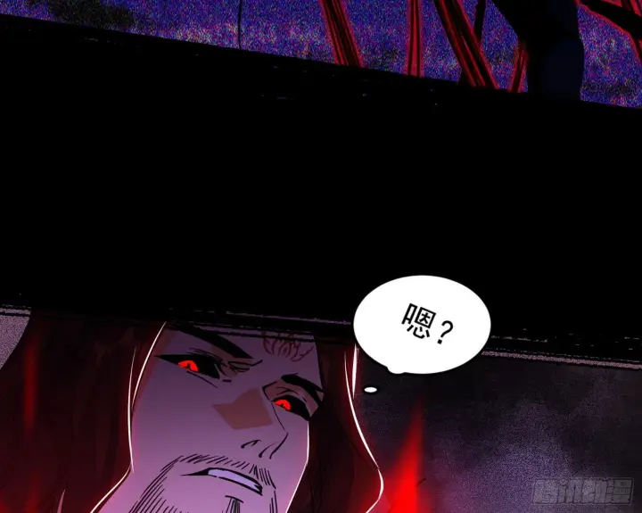 漫画《我为邪帝》秦心慈的选择第81张图