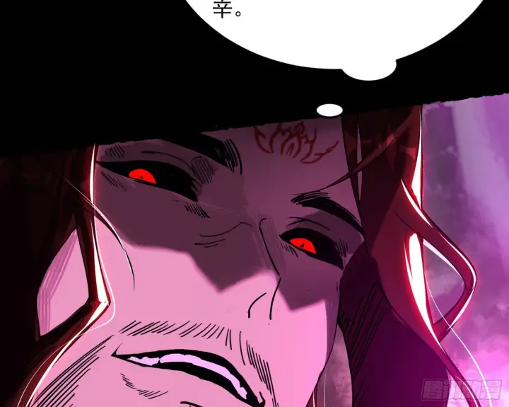 漫画《我为邪帝》秦心慈的选择第85张图