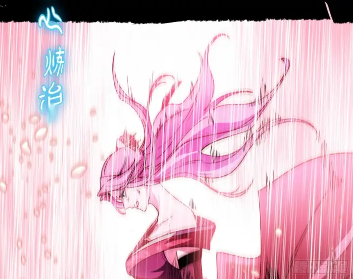 漫画《我为邪帝》秦心慈的选择第90张图