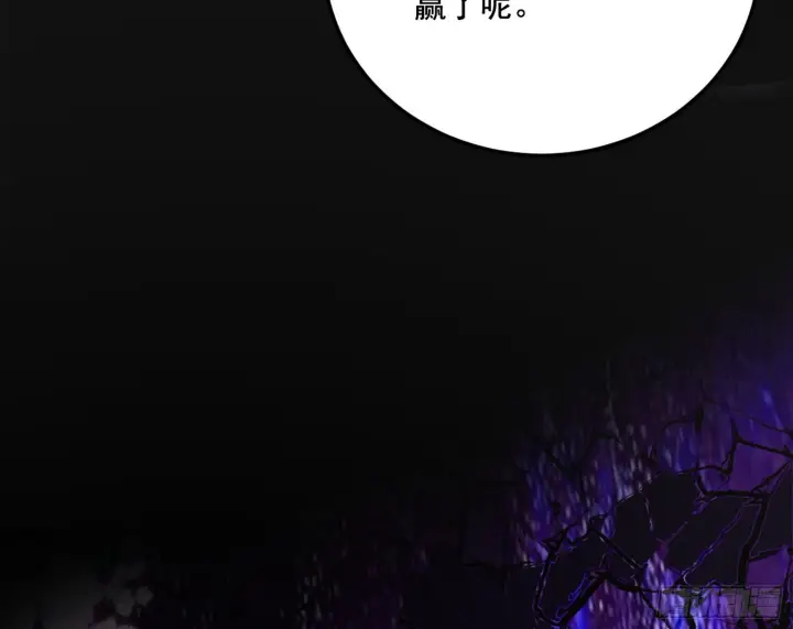 漫画《我为邪帝》香消玉殒秦心慈第103张图