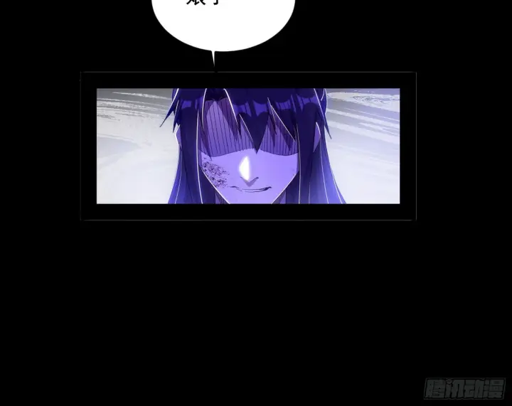 漫画《我为邪帝》香消玉殒秦心慈第110张图