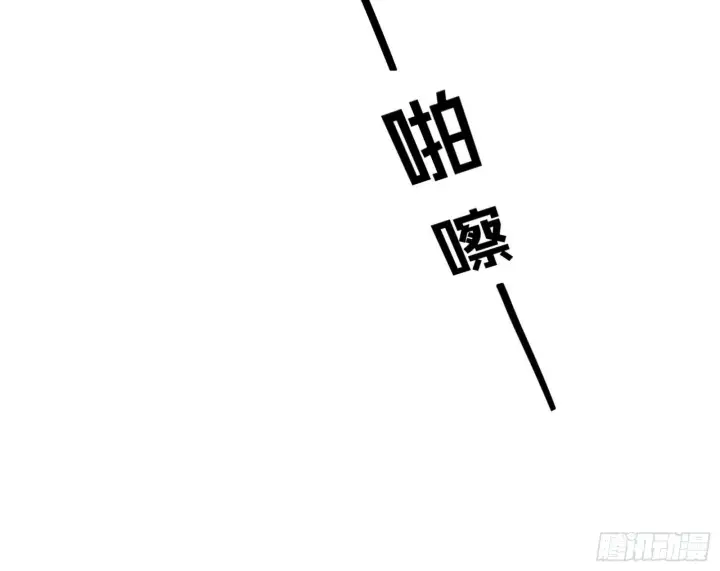 漫画《我为邪帝》香消玉殒秦心慈第115张图