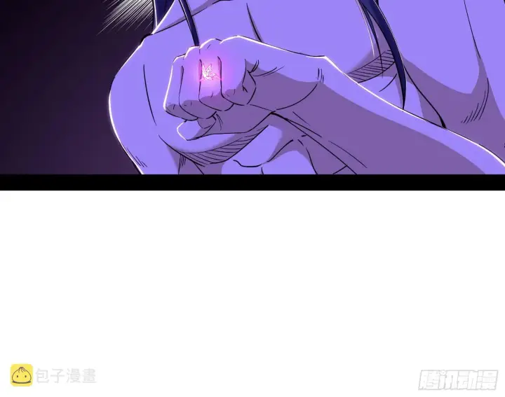 漫画《我为邪帝》香消玉殒秦心慈第124张图