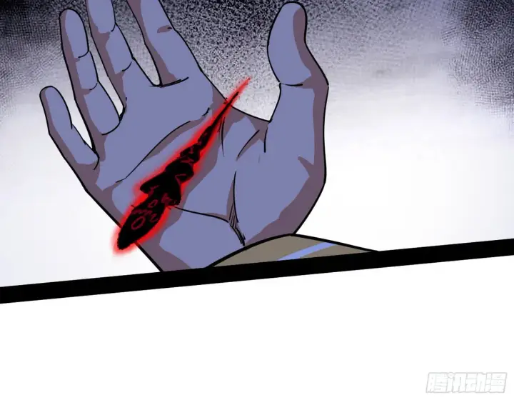 漫画《我为邪帝》香消玉殒秦心慈第137张图