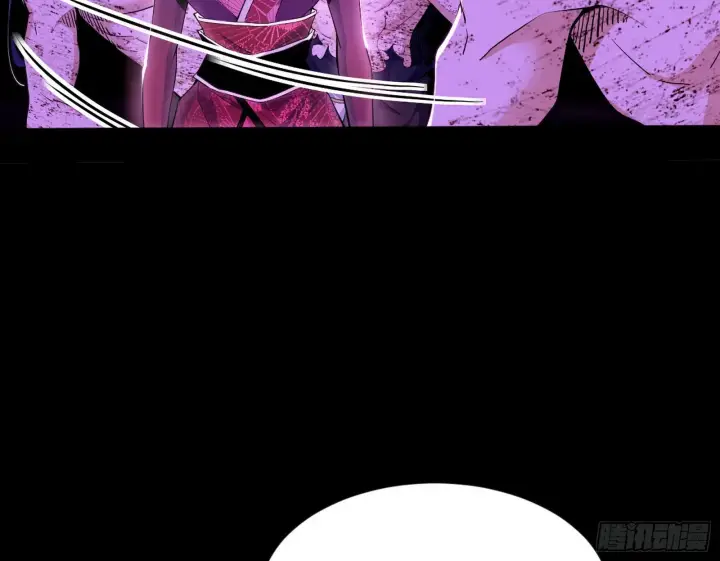 漫画《我为邪帝》香消玉殒秦心慈第14张图