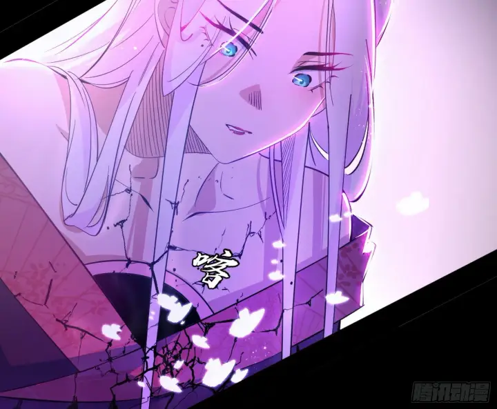 漫画《我为邪帝》香消玉殒秦心慈第42张图