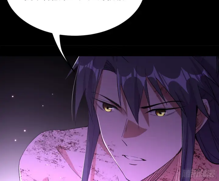 漫画《我为邪帝》香消玉殒秦心慈第49张图