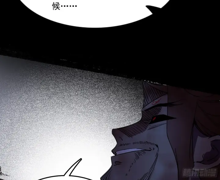 漫画《我为邪帝》十拳与演变结束第130张图