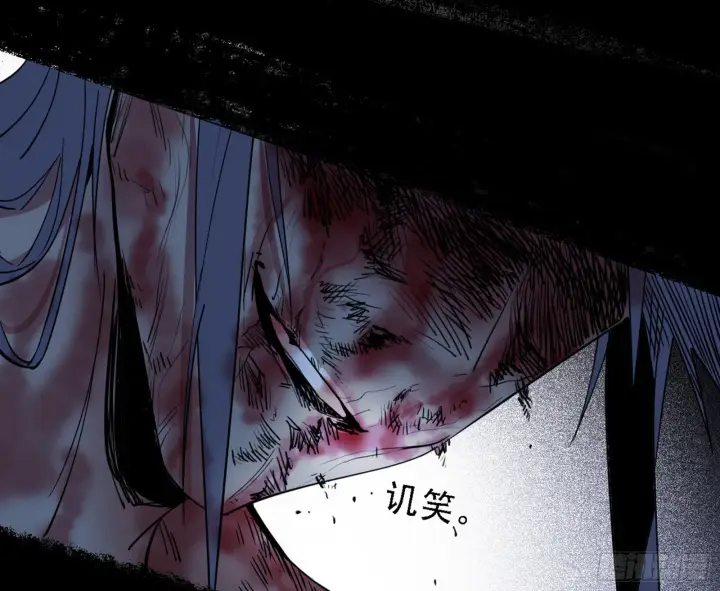 漫画《我为邪帝》十拳与演变结束第133张图