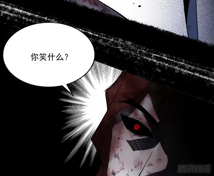 漫画《我为邪帝》十拳与演变结束第134张图