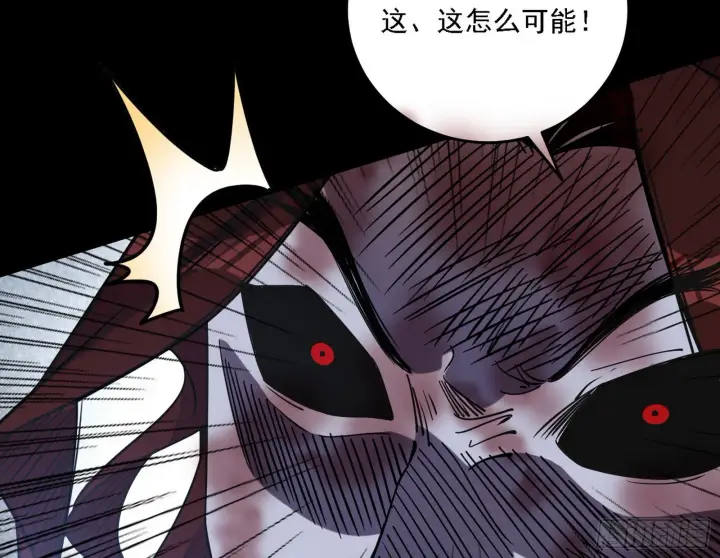漫画《我为邪帝》十拳与演变结束第142张图