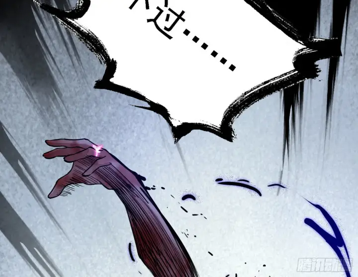 漫画《我为邪帝》十拳与演变结束第154张图