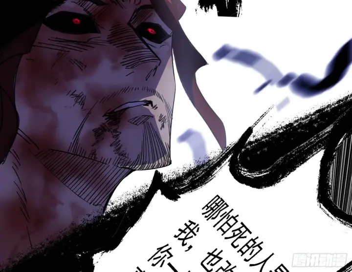 漫画《我为邪帝》十拳与演变结束第157张图
