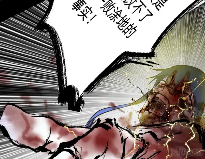 漫画《我为邪帝》十拳与演变结束第158张图