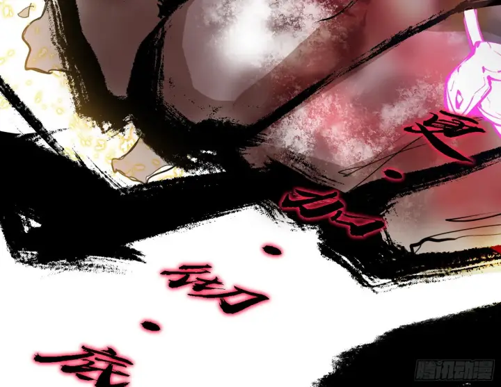 漫画《我为邪帝》十拳与演变结束第163张图