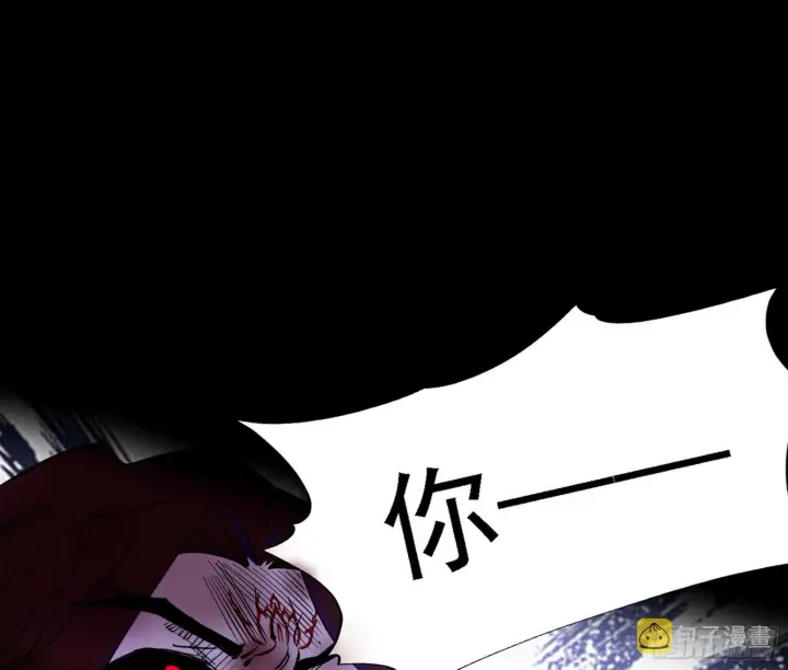 漫画《我为邪帝》十拳与演变结束第165张图