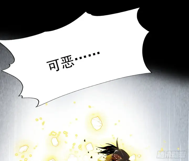 漫画《我为邪帝》十拳与演变结束第167张图
