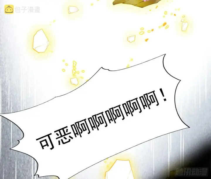 漫画《我为邪帝》十拳与演变结束第169张图