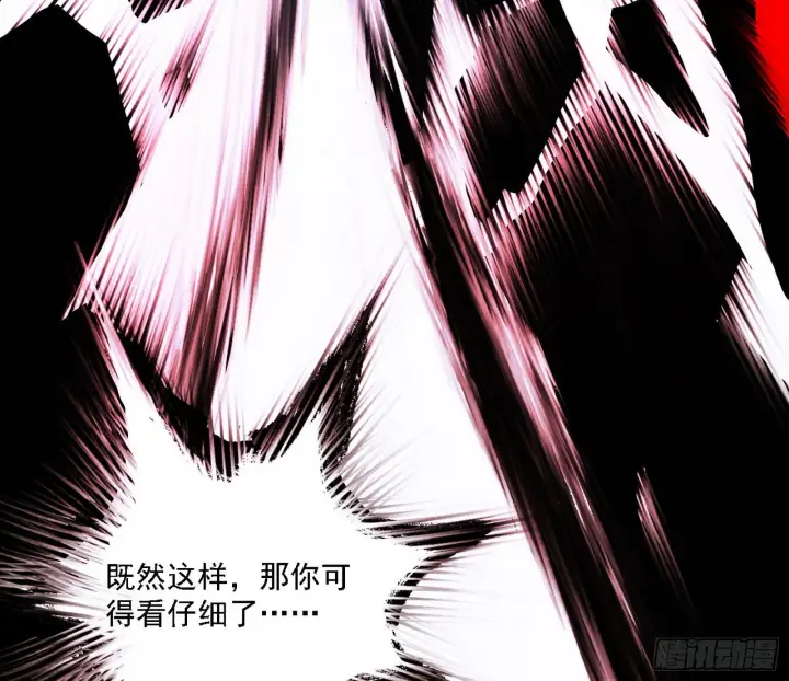漫画《我为邪帝》十拳与演变结束第19张图