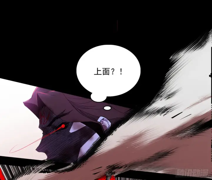 漫画《我为邪帝》十拳与演变结束第40张图