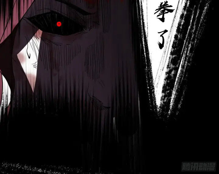 漫画《我为邪帝》十拳与演变结束第71张图