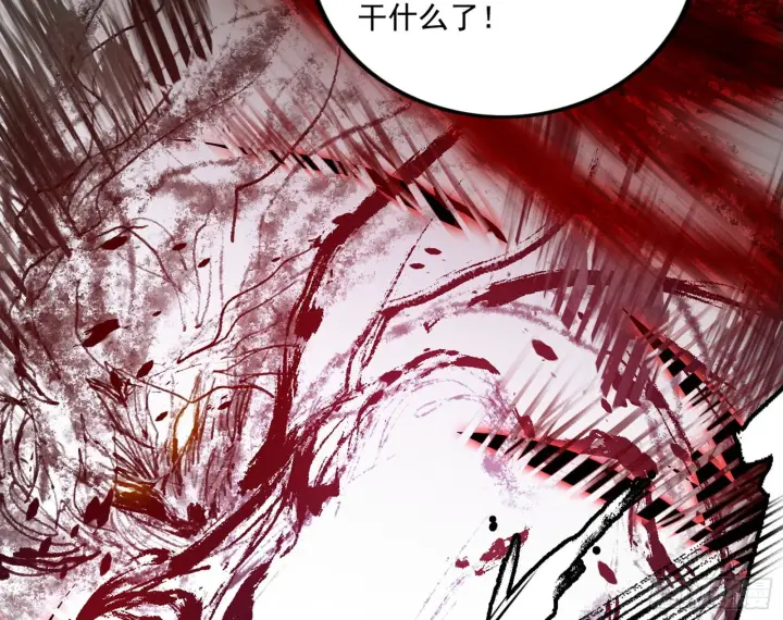 漫画《我为邪帝》十拳与演变结束第76张图