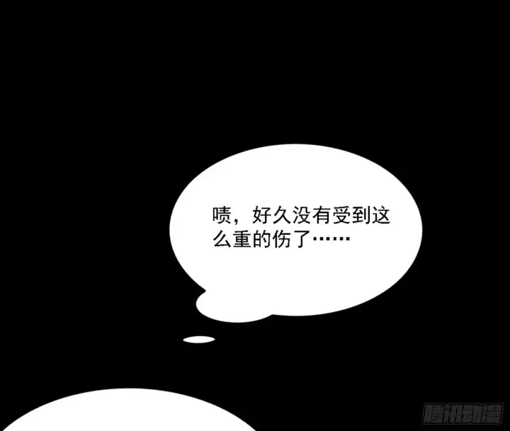 漫画《我为邪帝》十拳与演变结束第88张图