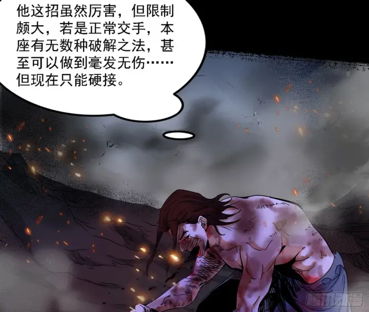 漫画《我为邪帝》十拳与演变结束第89张图