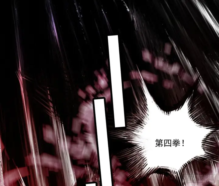 漫画《我为邪帝》十拳与演变结束第95张图