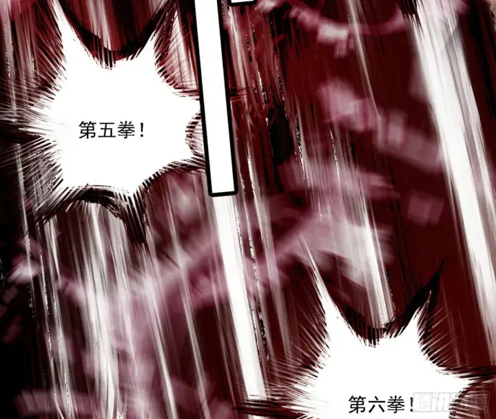 漫画《我为邪帝》十拳与演变结束第96张图