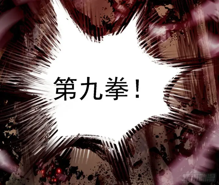 漫画《我为邪帝》十拳与演变结束第98张图