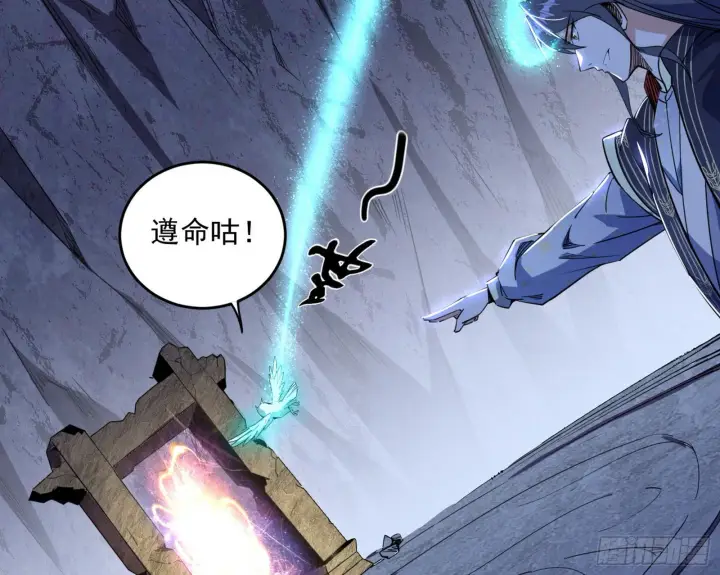 漫画《我为邪帝》恍如隔世与二进始魔洞天第111张图