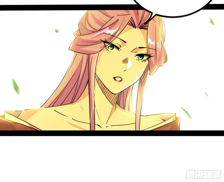 漫画《我为邪帝》恍如隔世与二进始魔洞天第28张图