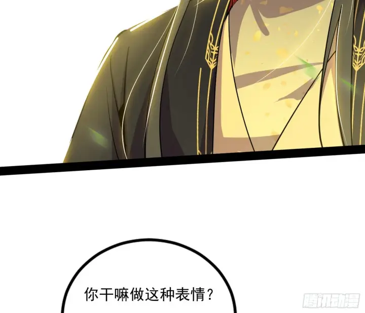 漫画《我为邪帝》恍如隔世与二进始魔洞天第34张图